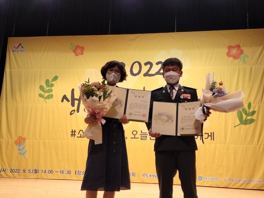 <사진> 정신건강복지센터 전향숙 생명사랑팀장(왼쪽)과 금산군자율방범연합대 정덕재 대장이 표창을 수상하고 기념사진을 찍고 있다.