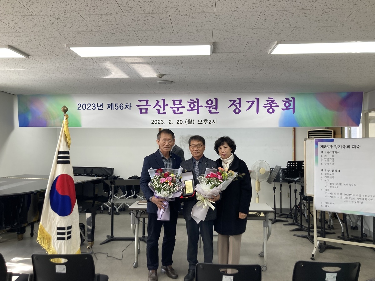 <사진> 제1호 금산문화원 전통문화예술명인 선정 기념사진(왼쪽 장호 금산문화원장), (가운데 차중철 씨)