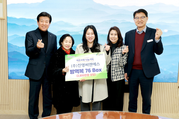  최미라 ㈜진영씨엔에스 대표 방역복 전달 기념사진(왼쪽 세 번째 최미라 대표)