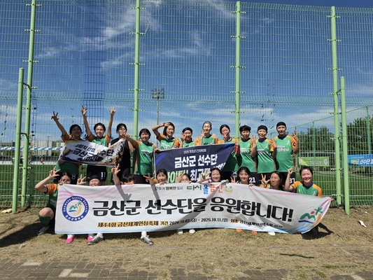 2026년도 도민체전 동메달