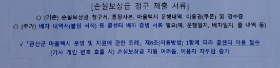중) 2026년 2월2일자, 2월 25일자  내용중에서