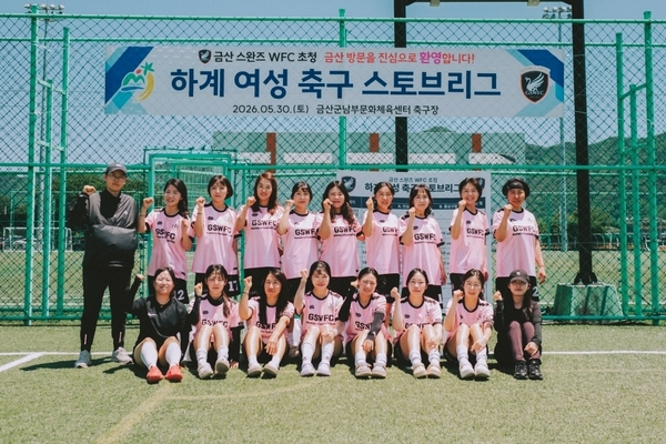 2026년 하계스토브리그