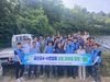 금산군4-H연합회 공동과제포 활동 시작