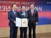 김호택 민주평통금산군협의회 전 협의회장, 국민훈장 목련장 수훈