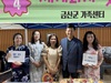 금산군, 2024년 세계문화 어울림 축제 부스 참여⋯다문화 인식개선 체험