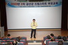 금산군, 드림스타트 2차 부모교육 시행