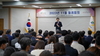 박범인 금산군수, 올해 사업 마무리 및 내년 계획 철저 지시