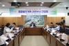 금산군, 금산금빛시장 발전계획 관련부서 간담회 개최