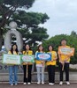 금산교육지원청 Wee센터,‘2024년 금산중앙초등학교 등교맞이 생명사랑 캠페인’