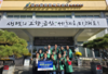 금산중앙신용협동조합, 어려운 이웃 위해 200만 원 기탁
