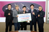 금산군 건축사협회, 교육사랑 장학후원금 1000만 원 기탁