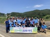 금산군4-H연합회, 올해 농심함양 과제포 운영