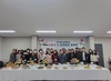 금산군, ‘蔘으로 요리하蔘!’ 수료식 및 품평회 개최