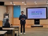 금산교육지원청, 학부모와 함께하는 ‘찾아가는 교육’ 운영