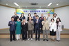 금산군, 제9기 금산군지역사회보장 대표·실무협의체 위원 44명 위촉