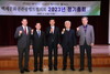 금산군, 백제문화권관광벨트 자치단체장협의회 정기총회 개최