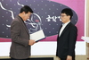 금산군, 투자유치 자문위원 우송대 이영석 교수 위촉