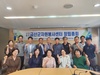 금산군자원봉사센터, 사단법인 설립 창립총회 개최