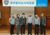 금산경찰서, 2022년도 제2차 경미범죄심사위원회 개최