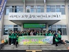 금산군 제원면새마을부녀회, 관내 경로당 34곳 떡국떡 전달