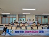 금산군, 찾아가는 산림문화타운 감성목공체험 프로그램 성료 