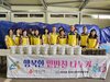 금산군 추부면지역사회보장협의체, 무더위 극복 어려운 이웃 삼계탕 전달 