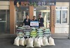 금산새마을금고, 금산군 금산읍 어려운 이웃 돕기 백미 940kg 기탁