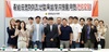 충남도의회 ‘충남형 프랜차이즈’ 연구모임 발족