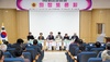 충남도의회, 지역-발전사 상생 방안 찾는다