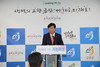 박범인 금산군수, 민선8기 취임 1주년 기자회견 개최