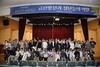 박범인 금산군수, 중부대 초청 금산발전과 청년들의 역할 특강