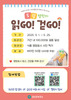 금산군보건소, 사진인증으로 함께하는 2025 건강생활실천 5월 챌린지 진행