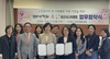 금산다락원-금산시니어클럽, 노인 일자리 지원 등 업무협약 체결