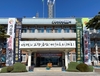 금산군, 지방세 종합안내 카카오톡 채널 운영