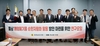 충남도의회, 해양폐기물 ‘수거 넘어 자원순환’ 해법 찾는다