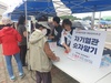 금산군보건소, 심뇌혈관질환 예방 및 장기·인체조직 기증 홍보 전개