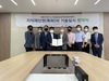인지기능 및 간질환 개선’등 흑삼 품질표준화 선도 협력