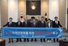 금산군의회, 인삼 조기 수매 정부에 강력히 촉구