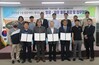 금산인삼약초산업진흥원-ADC항운, 금산인삼 세계화 상호교류 협약