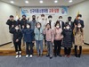 금산소방서, 2023년 상반기 신규 의용소방대원 先 교육 後 임명
