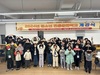 금산군, 청소년 전통문화학교 ‘청소년 풍물단’ 개강
