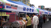 제2회 금산군 소상공인 동행마켓 개최