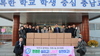 금산교육지원청,“옷도 좋은 일을 할 수 있다”