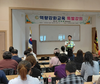 금산군노인장기요양연합회, 역량강화교육 특별강의 개최