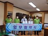 금산군도시재생지원센터, 추부중학교·추부초등학교 업무협약 체결