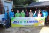 바르게살기금산군청년회, 제원면 소외계층 집청소 봉사