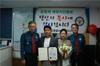 금산경찰서장, 충남경찰청 선정, 22년 상반기 우수 협력단체 감사장 전달
