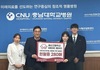 금산고, 충남대학교 병원에 헌혈증 280장 기부