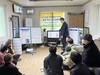 금산군, 2024년도 지적재조사사업 주민설명회 개최