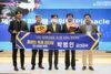 박범인 금산군수, 제16회 피너클 어워드 올해의 축제 리더상 수상